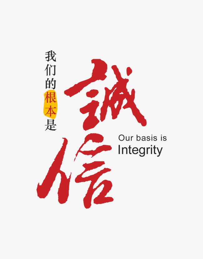九原收账公司